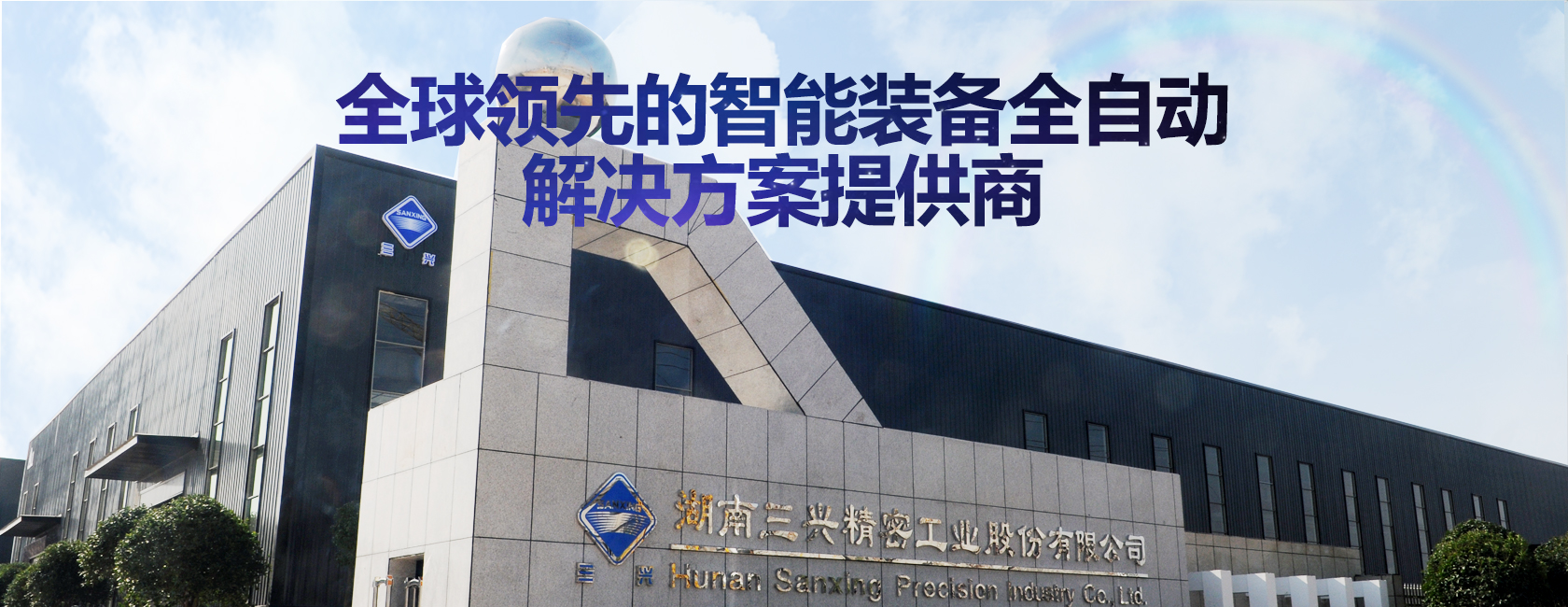 米兰·（milan）中国官方网站
